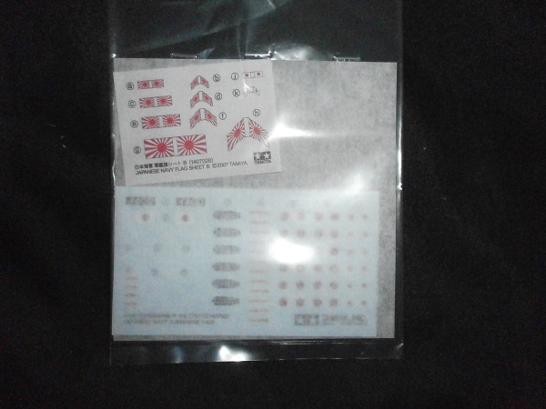 PA130874.JPG