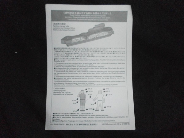 PA130879.JPG