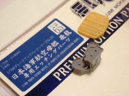 CIMG7010.JPG