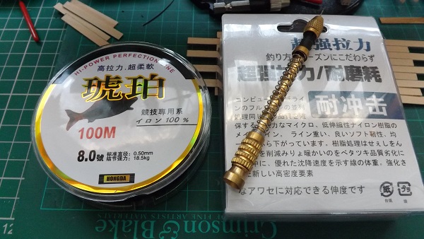 DSCF0639.JPG