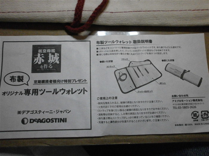 P1040499.jpg