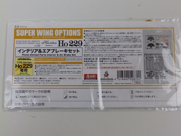 P1070057.JPG